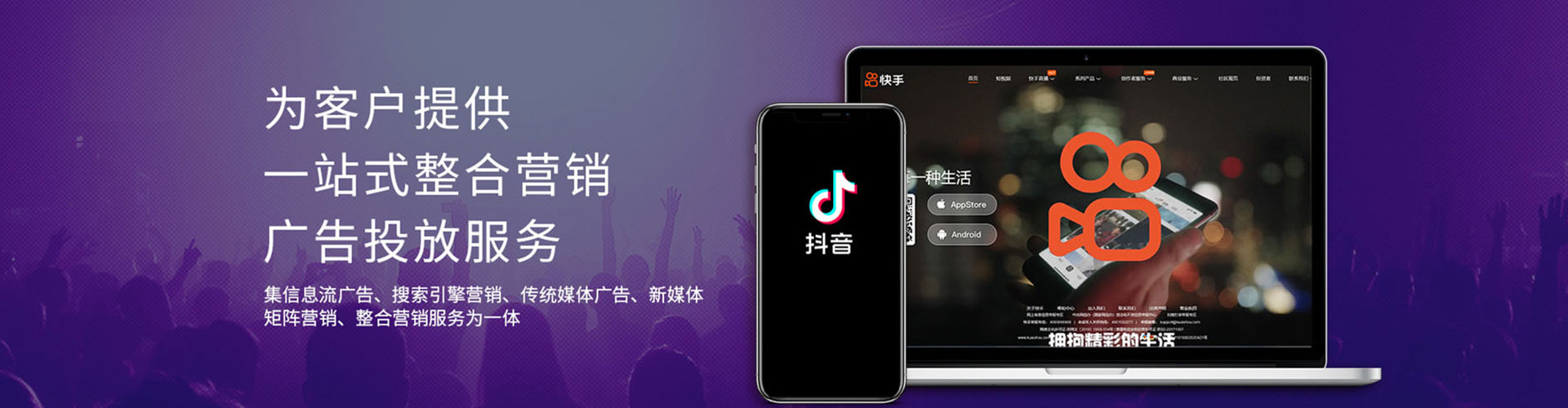眉县百度推广返点