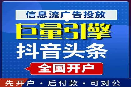 SEM竞价代运营公司如何助力企业实现营销目标