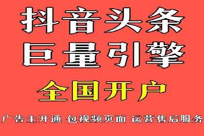 信息流广告代理效果案例展示